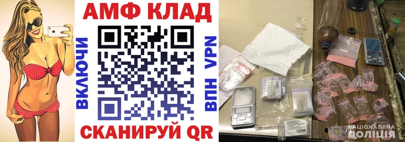 Амфетамин 98%  Купить  Тобольск 