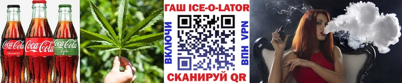 Купить где  Тобольск  Еда ТГК конопля 