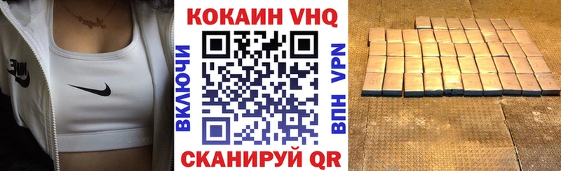 COCAIN Fish Scale  Купить  Тобольск 