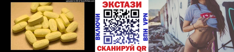 Купить где  Тобольск  Экстази mix 