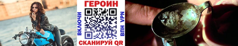 Купить  Тобольск  Героин афганец 