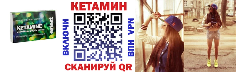 КЕТАМИН ketamine  Купить где  Тобольск 