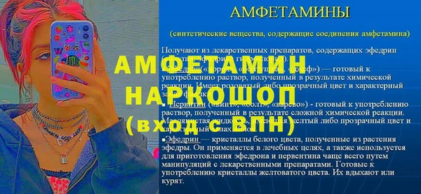 прущий лед Армянск