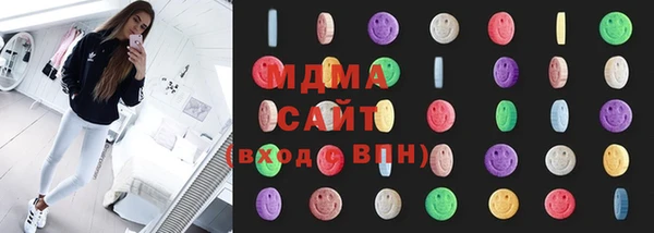 COCAINE Арсеньев