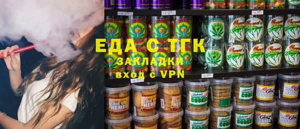 амфетамин Алексеевка