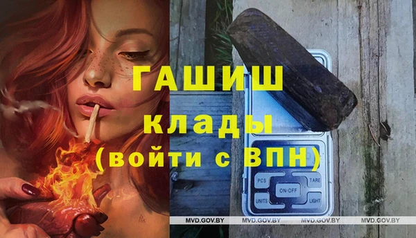 MDMA Аркадак