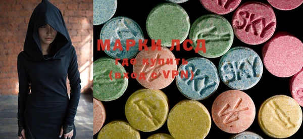 MDMA Аркадак