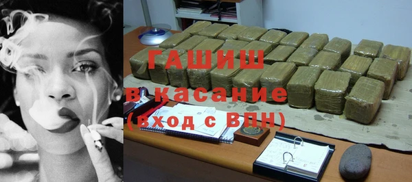 прущий лед Армянск