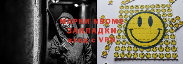 амфетамин Алексеевка