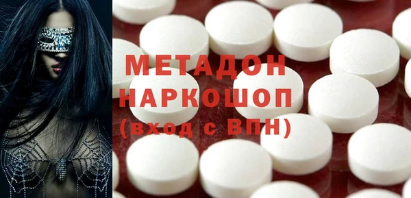 MDMA Аркадак