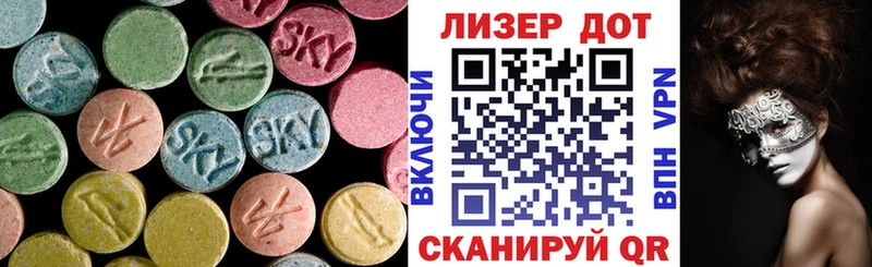 ЛСД экстази кислота  Купить где  Тобольск 