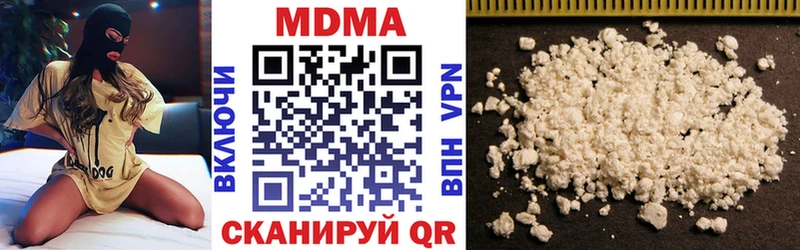Купить  Тобольск  МДМА молли 