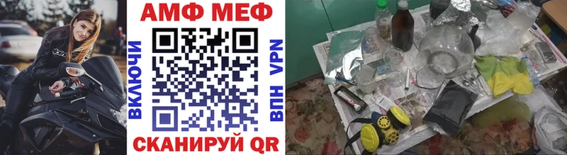 Первитин витя  Купить где  Тобольск 