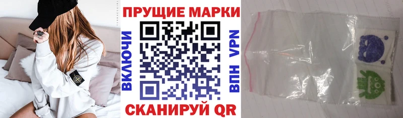 Марки 25I-NBOMe 1,5мг  Купить  Тобольск 
