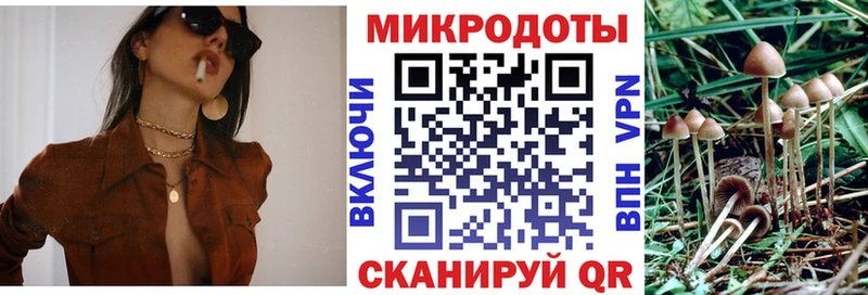 Галлюциногенные грибы ЛСД  Купить где  Тобольск 